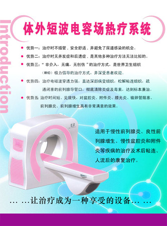 数码电子阴道镜